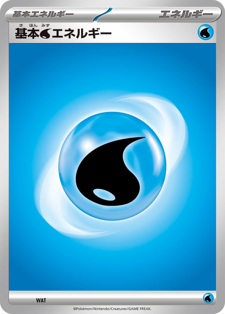 Image for Basic Water Energy (Scarlet & Violet Energies) - Pokemon Japan