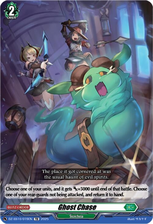 Image for Ghost Chase (DZ-SS10/019EN) (DZ-SS10: Shiki Otei Start Deck) - Cardfight Vanguard
