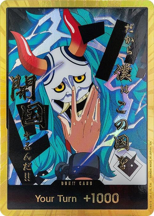 Image for DON!! Card (Yamato) (Gold) (Premium Booster -The Best- Vol. 2) - One Piece Card Game
