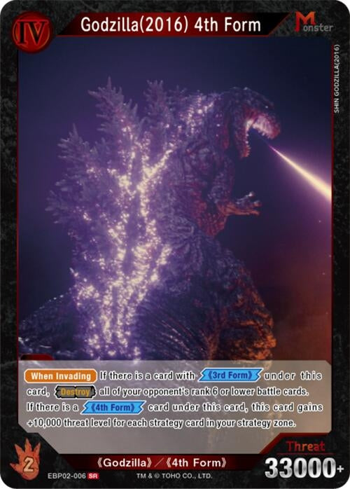 Image for Godzilla (2016) 4th Form (EBP02-006) (EBP02-006) (Booster Set 2: G: Monsters Raid Again) - Godzilla Card Game