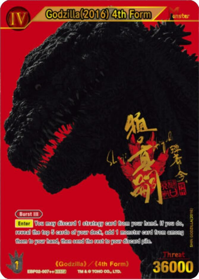 Image for Godzilla (2016) 4th Form (EBP02-007++) (EBP02-007++) (Booster Set 2: G: Monsters Raid Again) - Godzilla Card Game