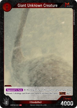Image for Giant Unknown Creature (EBP02-001) (EBP02-001) (Booster Set 2: G: Monsters Raid Again) - Godzilla Card Game
