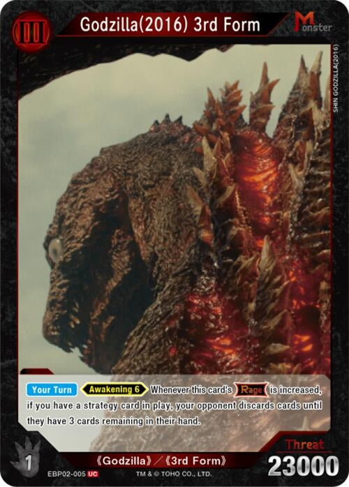 Image for Godzilla (2016) 3rd Form (EBP02-005) (EBP02-005) (Booster Set 2: G: Monsters Raid Again) - Godzilla Card Game