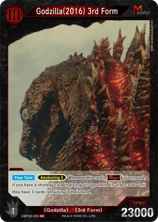 Image for Godzilla (2016) 3rd Form (EBP02-005) (EBP02-005) (Booster Set 2: G: Monsters Raid Again) - Godzilla Card Game