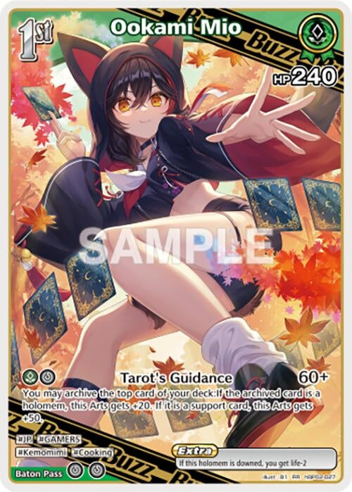 Ookami Mio (RR) (hBP02-027) (Quintet Spectrum)
