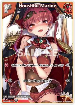Houshou Marine (C) (hBP02-030) (hBP02-030) (Quintet Spectrum)