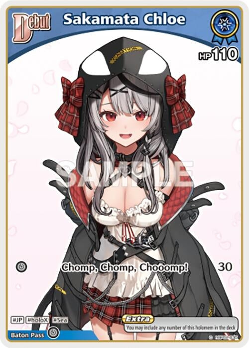 Sakamata Chloe (C) (hBP02-035) (hBP02-035) (Quintet Spectrum)