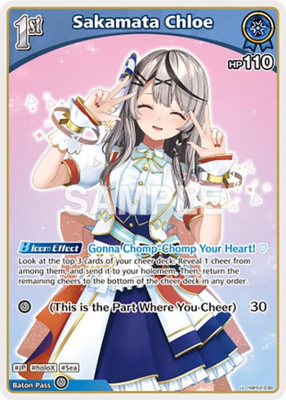 Sakamata Chloe (U) (hBP02-038) (hBP02-038) (Quintet Spectrum)