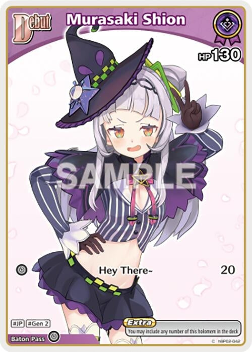 Murasaki Shion (C) (hBP02-042) (hBP02-042) (Quintet Spectrum)