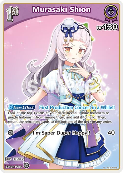 Murasaki Shion (U) (hBP02-045) (hBP02-045) (Quintet Spectrum)
