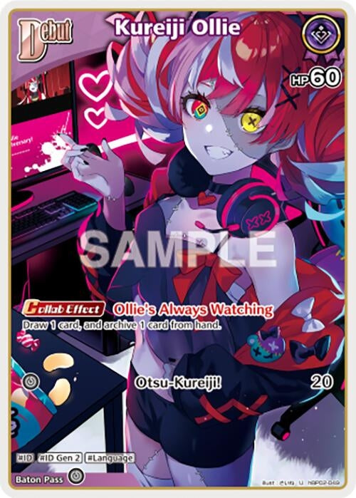 Kureiji Ollie (U) (hBP02-049) (hBP02-049) (Quintet Spectrum)