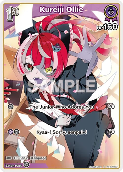 Kureiji Ollie (C) (hBP02-050) (hBP02-050) (Quintet Spectrum)