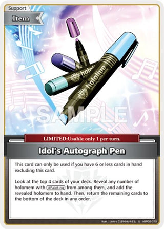Idol's Autograph Pen (U) (hBP02-075) (Quintet Spectrum)