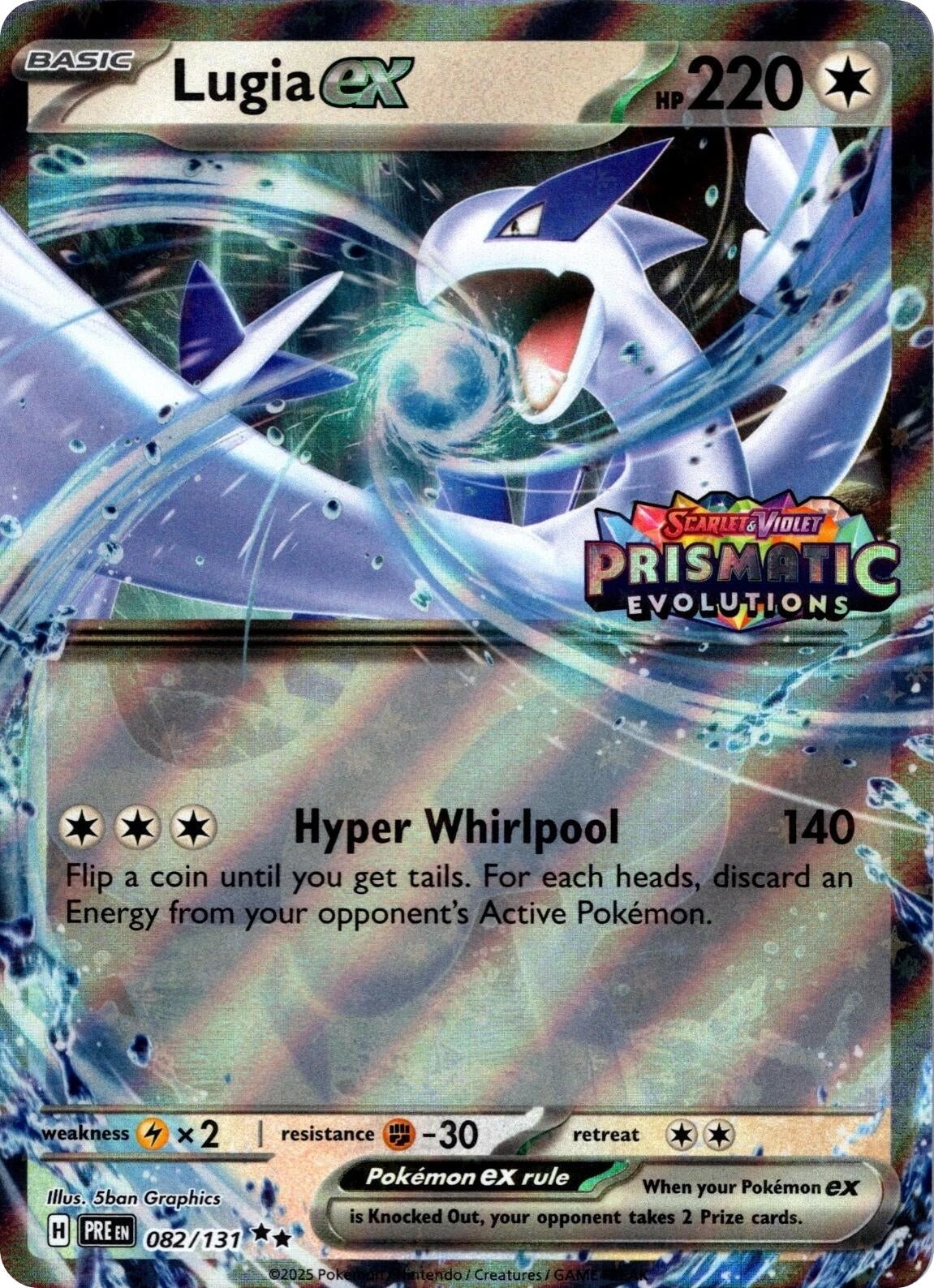 Image for Lugia ex (Prismatic Evolutions Stamped) (082/131) (Miscellaneous Cards & Products) - Pokemon