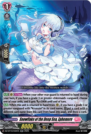 Image for Snowflake of the Deep Sea, Ephemere (DZ-BT10/042EN) (DZ-BT10: Dragonsoul Resonance) - Cardfight Vanguard