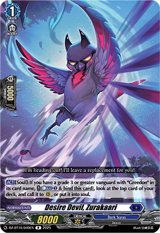 Image for Desire Devil, Zurakaari (DZ-BT10/049EN) (DZ-BT10: Dragonsoul Resonance) - Cardfight Vanguard