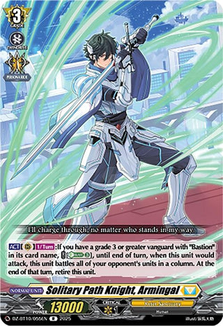 Image for Solitary Path Knight, Armingal (DZ-BT10/055EN) (DZ-BT10: Dragonsoul Resonance) - Cardfight Vanguard
