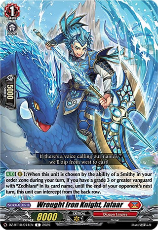 Image for Wrought Iron Knight, Jafaar (DZ-BT10/074EN) (DZ-BT10: Dragonsoul Resonance) - Cardfight Vanguard