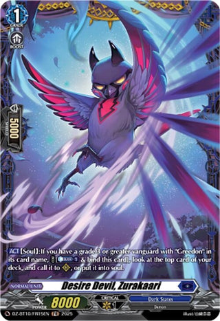 Image for Desire Devil, Zurakaari (FR) (DZ-BT10/FR15EN) (DZ-BT10: Dragonsoul Resonance) - Cardfight Vanguard