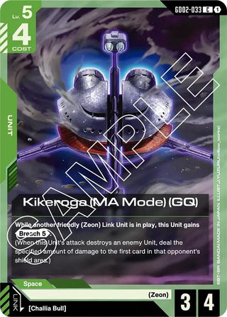 Kikeroga (MA Mode) (GQ) (GD02-033) (Dual Impact)