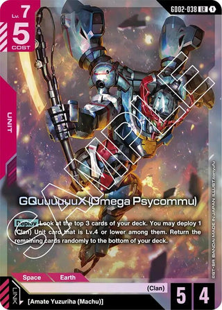 GQuuuuuuX (Omega Psycommu) (GD02-038) (Dual Impact)