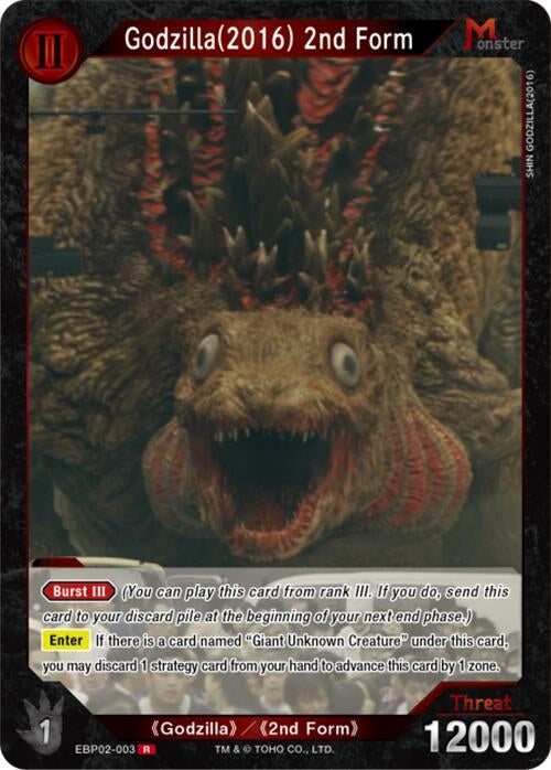 Image for Godzilla (2016) 2nd Form (EBP02-003) (EBP02-003) (Booster Set 2: G: Monsters Raid Again) - Godzilla Card Game
