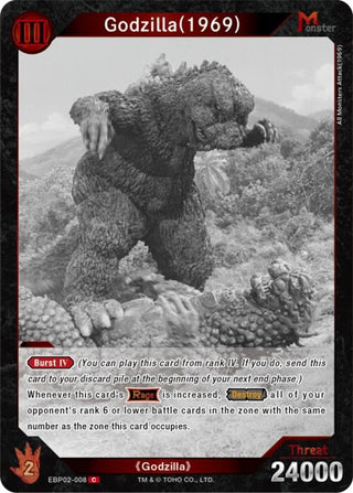 Image for Godzilla (1969) (EBP02-008) (EBP02-008) (Booster Set 2: G: Monsters Raid Again) - Godzilla Card Game