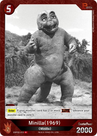 Image for Minilla (1969) (EBP02-013) (EBP02-013) (Booster Set 2: G: Monsters Raid Again) - Godzilla Card Game
