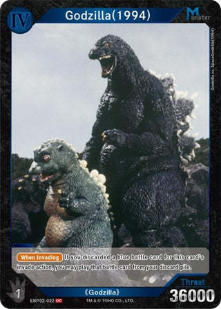 Image for Godzilla (1994) (EBP02-022) (EBP02-022) (Booster Set 2: G: Monsters Raid Again) - Godzilla Card Game