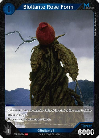 Image for Biollante Rose Form (EBP02-024) (EBP02-024) (Booster Set 2: G: Monsters Raid Again) - Godzilla Card Game