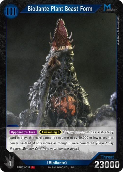 Image for Biollante Plant Beast Form (EBP02-027) (EBP02-027) (Booster Set 2: G: Monsters Raid Again) - Godzilla Card Game