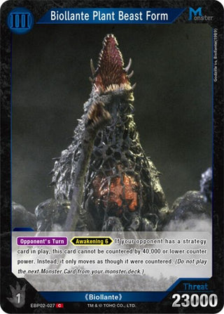 Image for Biollante Plant Beast Form (EBP02-027) (EBP02-027) (Booster Set 2: G: Monsters Raid Again) - Godzilla Card Game