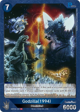 Image for Godzilla (1994) (EBP02-036) (EBP02-036) (Booster Set 2: G: Monsters Raid Again) - Godzilla Card Game