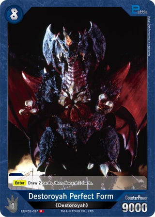 Image for Destoroyah Perfect Form (EBP02-037) (EBP02-037) (Booster Set 2: G: Monsters Raid Again) - Godzilla Card Game