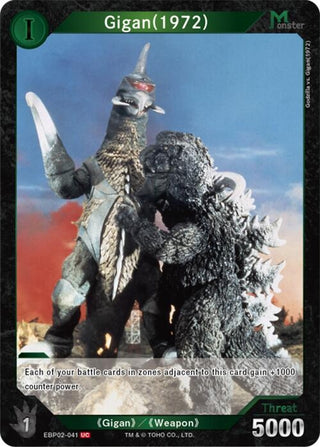 Image for Gigan (1972) (EBP02-041) (EBP02-041) (Booster Set 2: G: Monsters Raid Again) - Godzilla Card Game