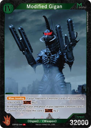 Image for Modified Gigan (EBP02-044) (EBP02-044) (Booster Set 2: G: Monsters Raid Again) - Godzilla Card Game