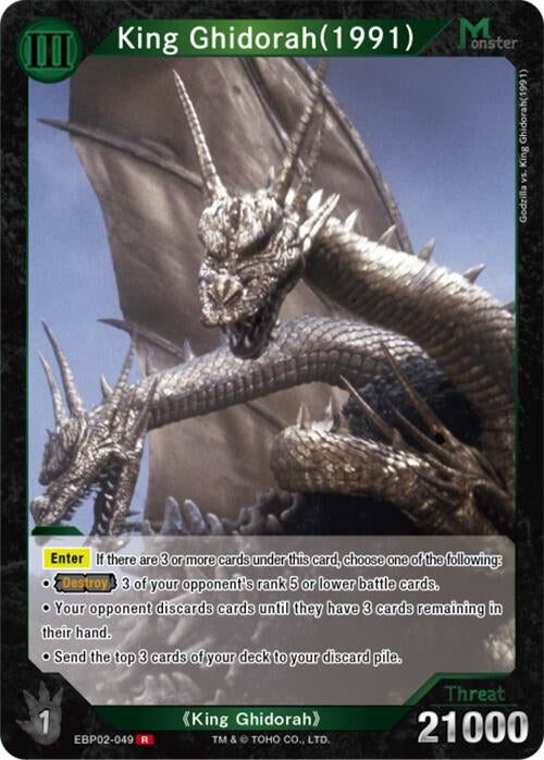 Image for King Ghidorah (1991) (EBP02-049) (EBP02-049) (Booster Set 2: G: Monsters Raid Again) - Godzilla Card Game