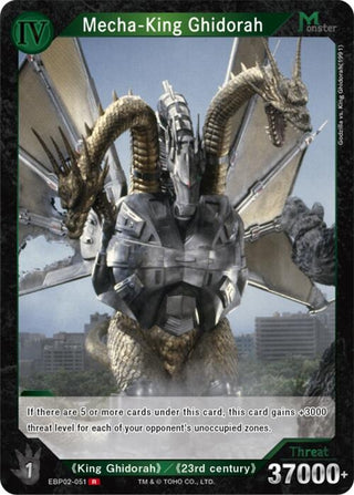 Image for Mecha-King Ghidorah (EBP02-051) (EBP02-051) (Booster Set 2: G: Monsters Raid Again) - Godzilla Card Game
