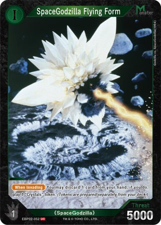 Image for SpaceGodzilla Flying Form (EBP02-052) (EBP02-052) (Booster Set 2: G: Monsters Raid Again) - Godzilla Card Game