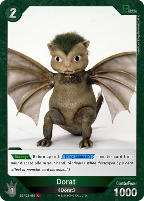 Image for Dorat (EBP02-058) (EBP02-058) (Booster Set 2: G: Monsters Raid Again) - Godzilla Card Game