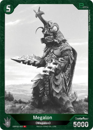 Image for Megalon (EBP02-063) (EBP02-063) (Booster Set 2: G: Monsters Raid Again) - Godzilla Card Game
