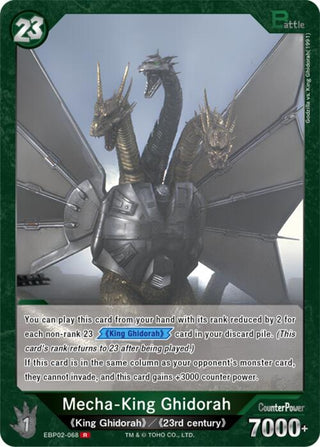 Image for Mecha-King Ghidorah (EBP02-068) (EBP02-068) (Booster Set 2: G: Monsters Raid Again) - Godzilla Card Game