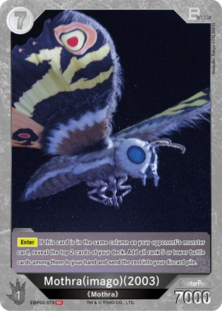 Image for Mothra (imago) (2003) (EBP02-078) (EBP02-078) (Booster Set 2: G: Monsters Raid Again) - Godzilla Card Game