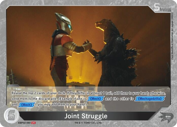 Image for Joint Struggle (EBP02-080) (EBP02-080) (Booster Set 2: G: Monsters Raid Again) - Godzilla Card Game