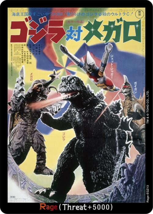 Image for Rage (EGZ13) (EGZ13) (Booster Set 2: G: Monsters Raid Again) - Godzilla Card Game