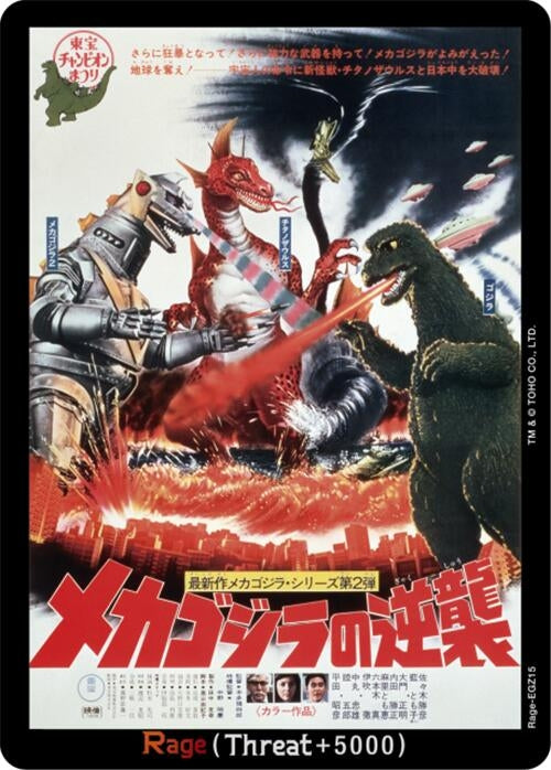 Image for Rage (EGZ15) (EGZ15) (Booster Set 2: G: Monsters Raid Again) - Godzilla Card Game