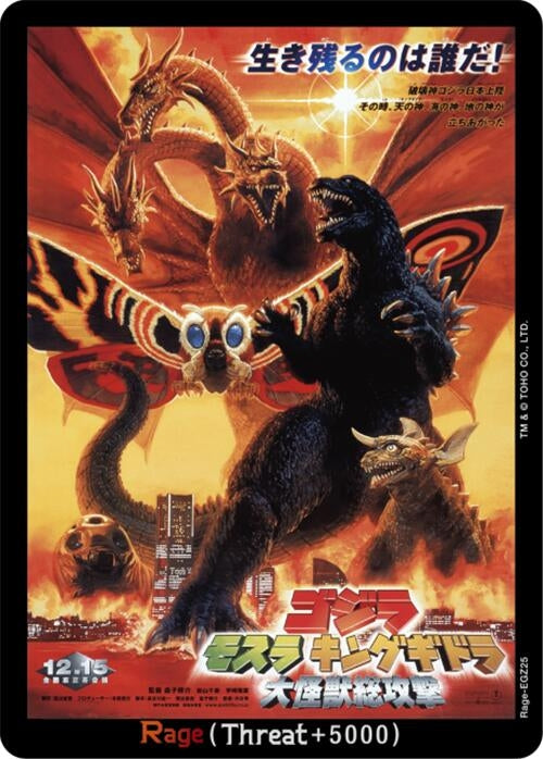 Image for Rage (EGZ25) (EGZ25) (Booster Set 2: G: Monsters Raid Again) - Godzilla Card Game