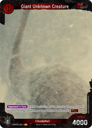 Image for Giant Unknown Creature (EBP02-001+) (EBP02-001+) (Booster Set 2: G: Monsters Raid Again) - Godzilla Card Game