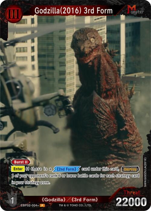 Image for Godzilla (2016) 3rd Form (EBP02-004+) (EBP02-004+) (Booster Set 2: G: Monsters Raid Again) - Godzilla Card Game