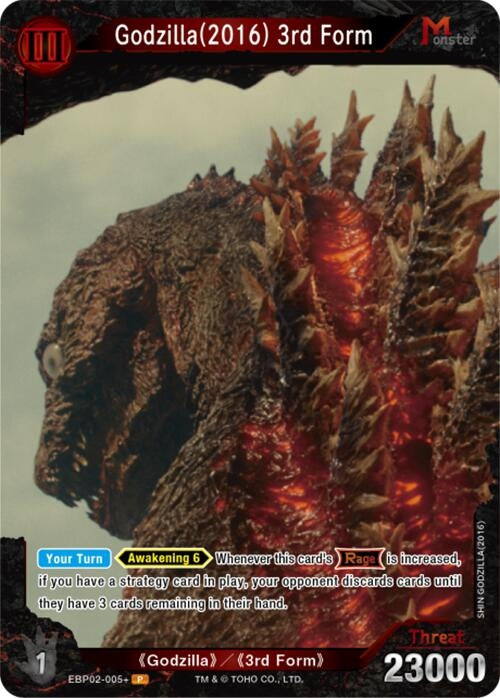 Image for Godzilla(2016) 3rd Form (EBP02-005+) (EBP02-005+) (Booster Set 2: G: Monsters Raid Again) - Godzilla Card Game